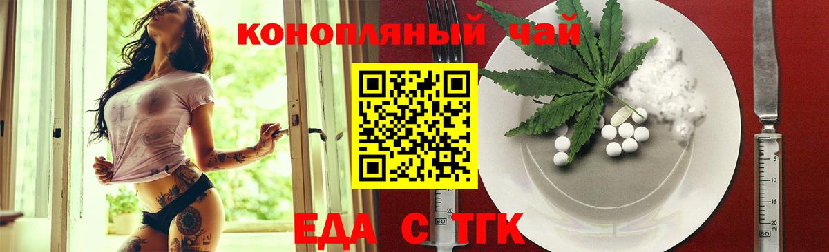 Назрань  Canna-Cookies марихуана  Вход с VPN 