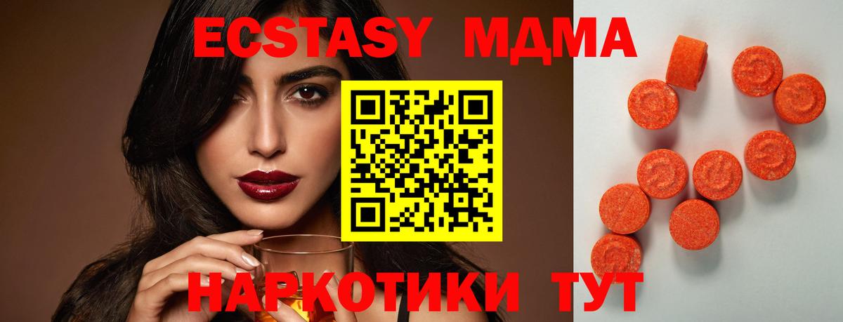 ЭКСТАЗИ Cube Назрань