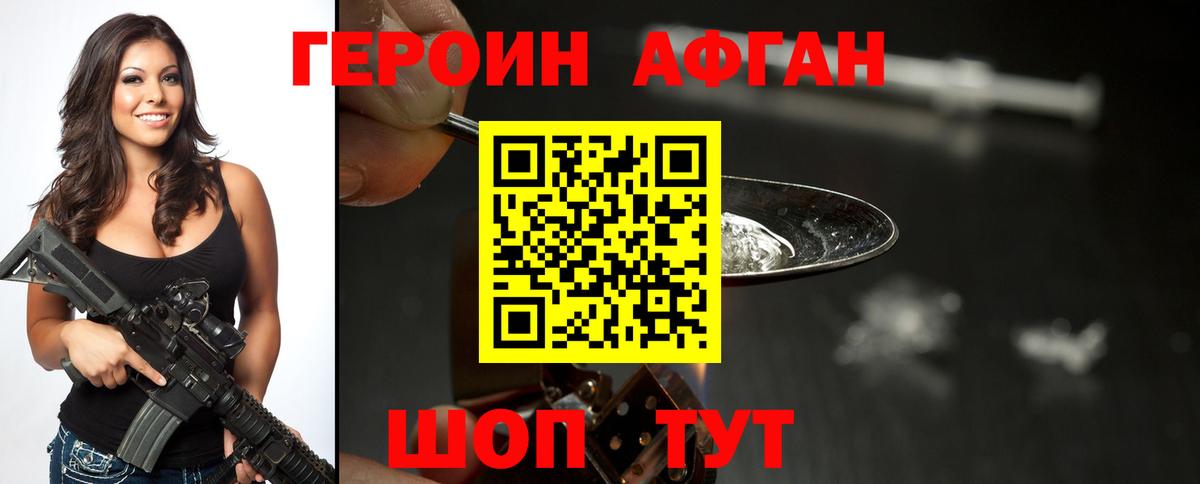 МЕТАМФЕТАМИН  Экстази  Назрань  ГАШИШ  Каннабис  НБОМе  COCAIN  MDMA  Вход с VPN  Мефедрон кристаллы 