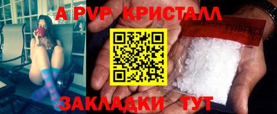 таблы Туймазы