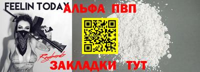 таблы Туймазы