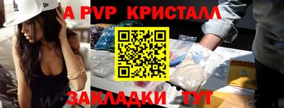 таблы Туймазы