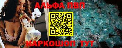 таблы Туймазы