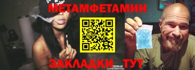 таблы Туймазы