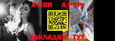 таблы Туймазы
