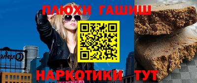 таблы Туймазы