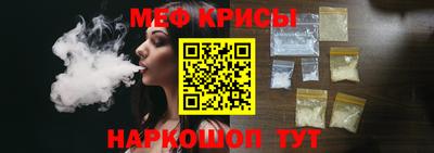 меф Тула