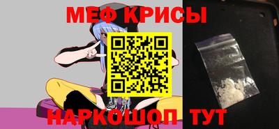 меф Тула
