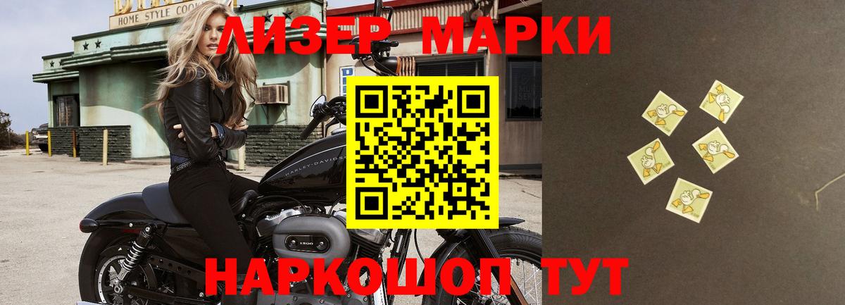 Назрань  Лсд 25 экстази  Вход с VPN  Лсд 25 экстази кислота  Лсд 25 экстази кислота 