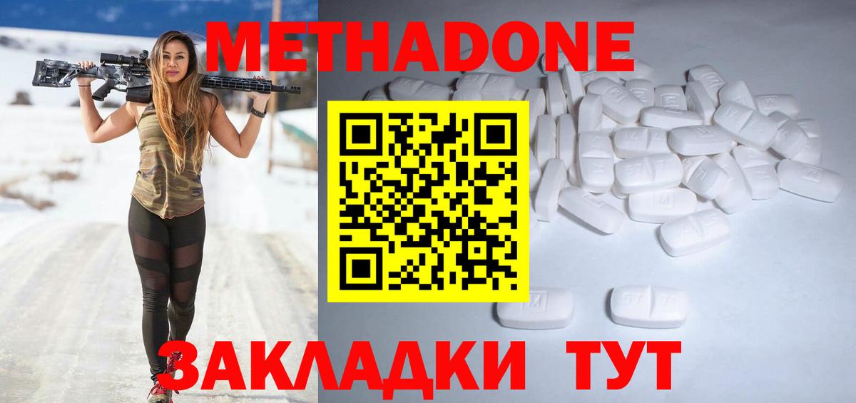 Гашиш Назрань