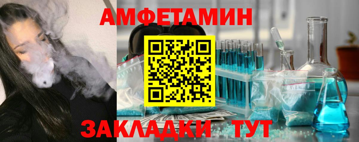 Назрань  МЕТАМФЕТАМИН мет  МЕТАМФЕТАМИН мет  Вход с VPN 