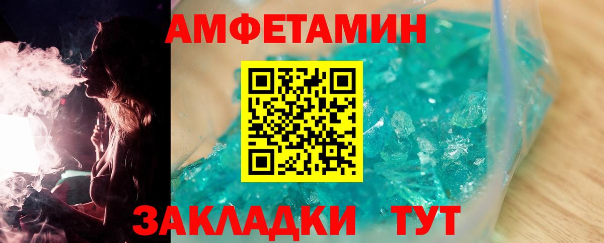 Метамфетамин винт Назрань