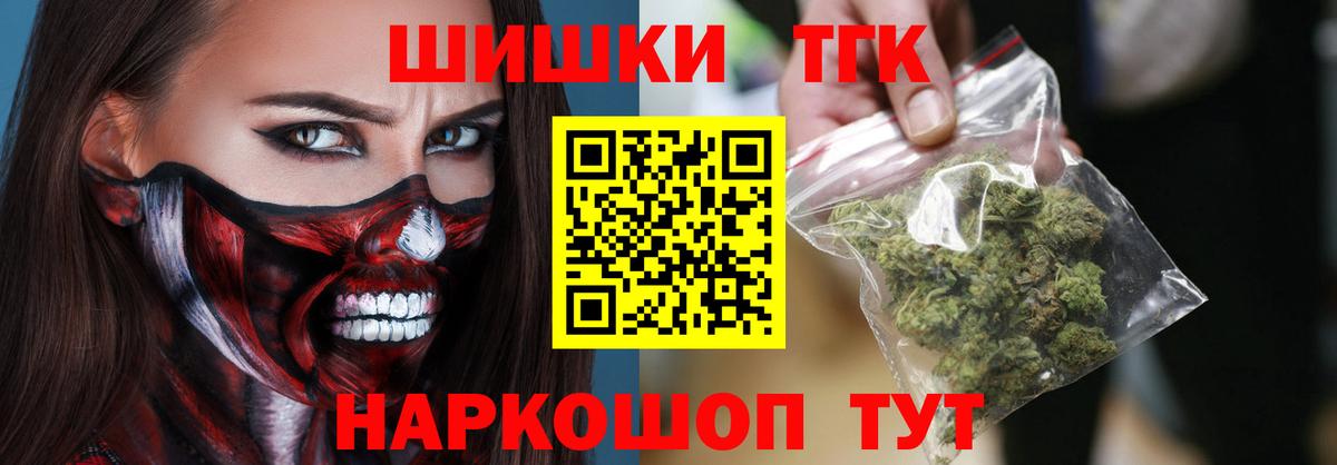 Марихуана SATIVA & INDICA Назрань
